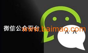 七度中國微信營銷報價全解析 從生產廠家到互聯網信息服務的價格指南