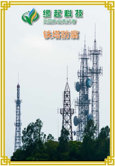 臨縣高空作業(yè)安全措施專業(yè)施工公司的緣起與專業(yè)實(shí)踐